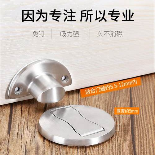 新款直销正304不锈钢地吸门碰木房门锌合金地装门挡器门吸