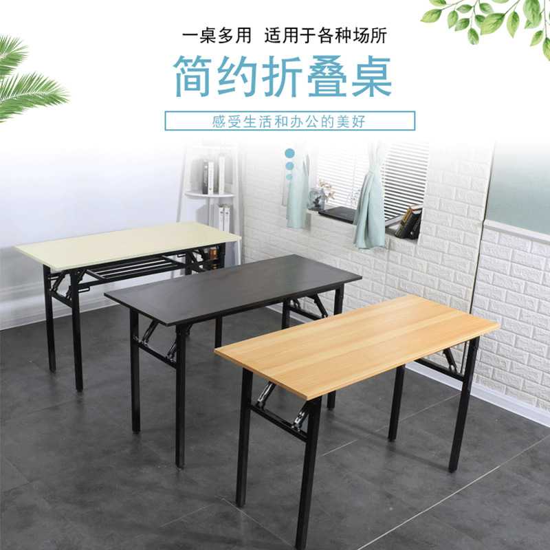 新款直销夜市摆摊折叠桌便携式长条桌长方形户外摆摊简易培训桌子