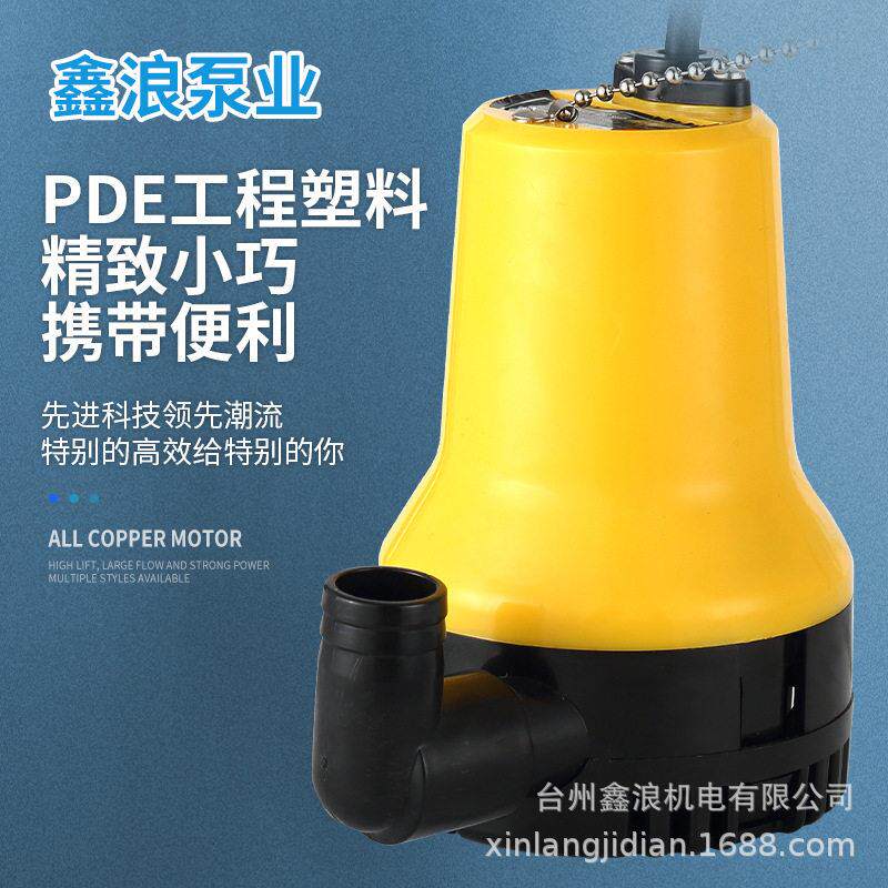 新款直销小黄泵12V24V直流潜水泵船用潜水泵电太阳能微型水泵清水