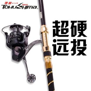 新款 直销帕鲁竿斯锋锐海杆高碳素抛竿硬调海钓竿远投竿钓鱼竿钓鱼