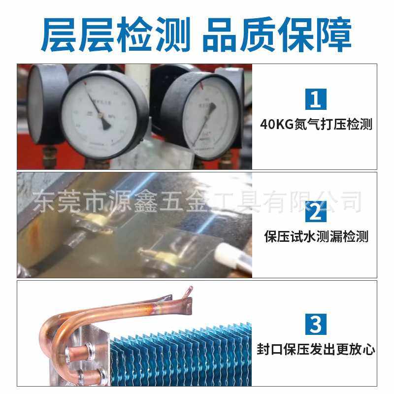 新款直销冰柜冰箱低温蒸发器除湿机水冷空调冷凝器铜管翅片换热器