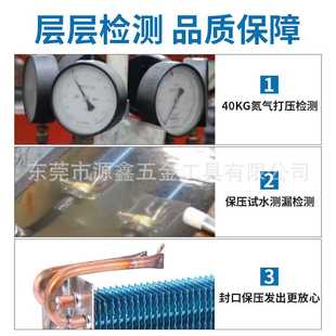 新款直销冰柜冰箱低温蒸发器除湿机水冷空调冷凝器铜管翅片换热器