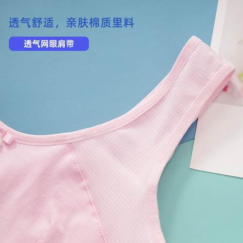 新款直销少女文胸发育期学生纯棉网纱夏季透气初高中生背心内衣14