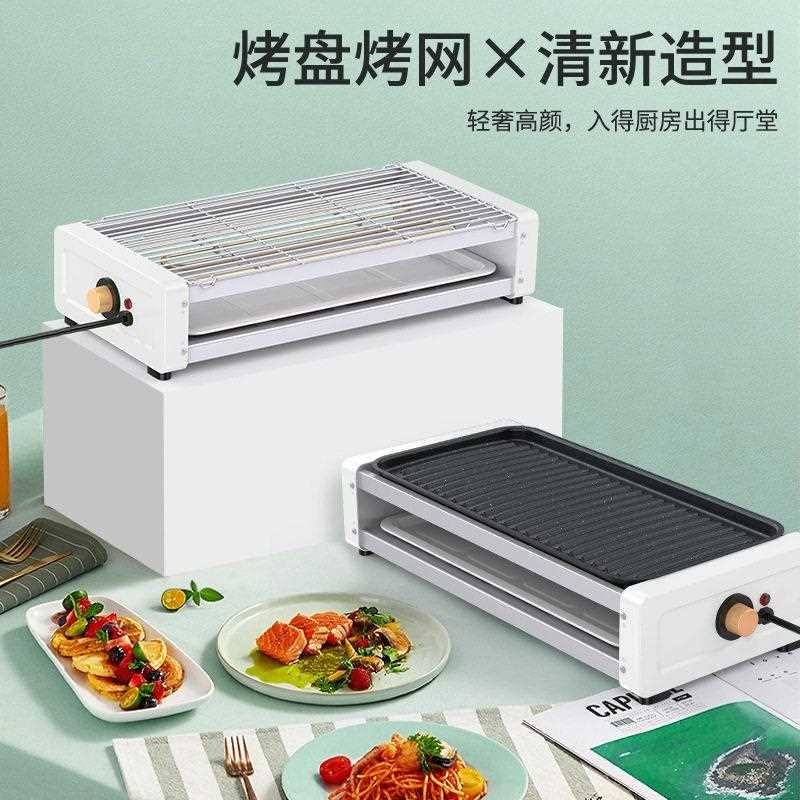 新款直销跨境多功能双层电烤炉家用无油烟烤肉串机可拆卸便携室内