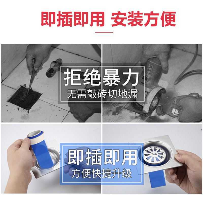 新款直销地漏防臭器卫生间下水道管防虫盖硅胶芯厕所防反味内芯密