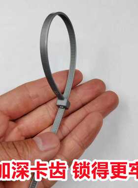 新款直销银灰色尼龙扎带银色自锁式塑料绑带4*400*5*300mm灰色束