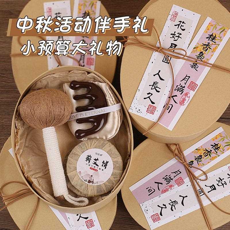 新款直销美容院礼物实用年会礼品级轻奢服装店开业企业送客户伴手
