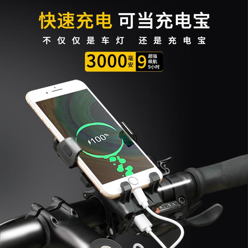 新款直销自行车灯四合一车前灯山地车喇叭灯一键锁手机架照明骑行