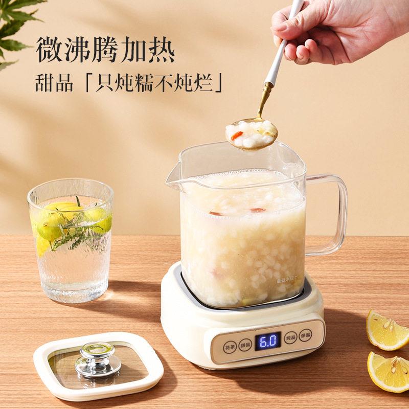 新款直销直供大容量带茶漏养生杯煮茶壶家用多功能花茶壶养生壶礼