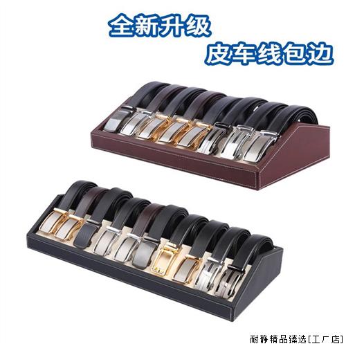 皮革木质皮带展示架男女士腰带收纳盒服J装店多格皮带陈列展示道