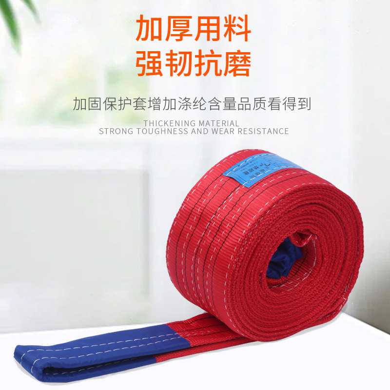 新款直销吊装带5T8T10T起重吊带白色涤纶扁平双扣环形柔性货物固