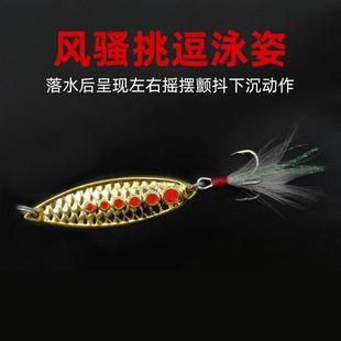 新款 直销红点亮片路亚饵三本羽毛钩远投翘嘴鲈鱼饵仿生假饵金属饵