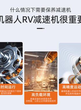 新款直销100g全合成机器人VR减速机润滑脂工业自动化机械设备保养
