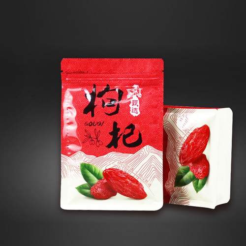 新款直销宁夏中宁枸杞包装袋250g500g黑枸杞新疆枸杞食品袋清河枸