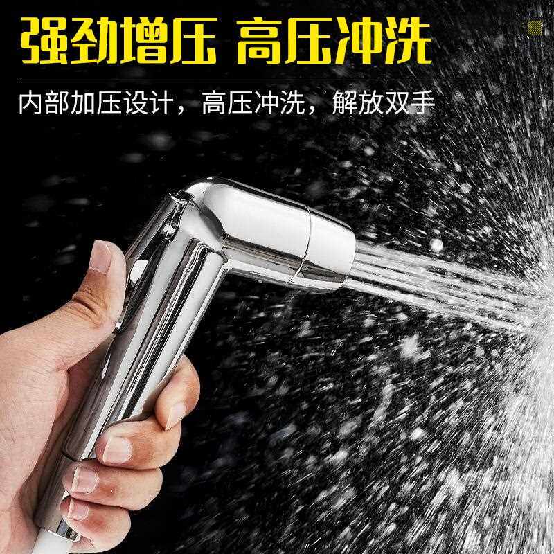 新款直销跨境新款妇洗器喷头双出水模式马桶喷枪套装厕所增压冲洗