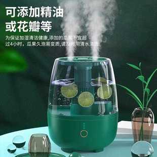 直销加湿器6.8L大容量上加水迷你加湿器家用卧室大香薰轻音大 新款