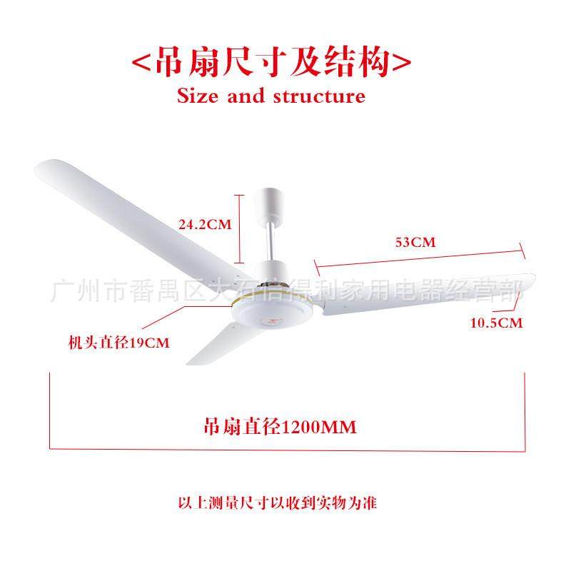 新款直销吊扇48寸家用纯铜电机大风力铁叶电扇客厅电风扇吊风扇