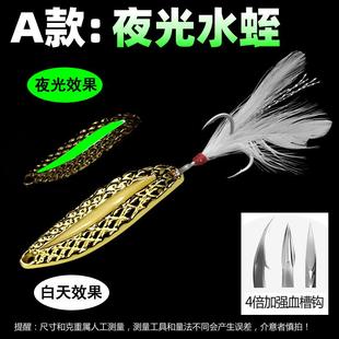 新款 直销迷你马口勺型亮片路亚饵金属全泳层白条翘嘴假饵饵金属假