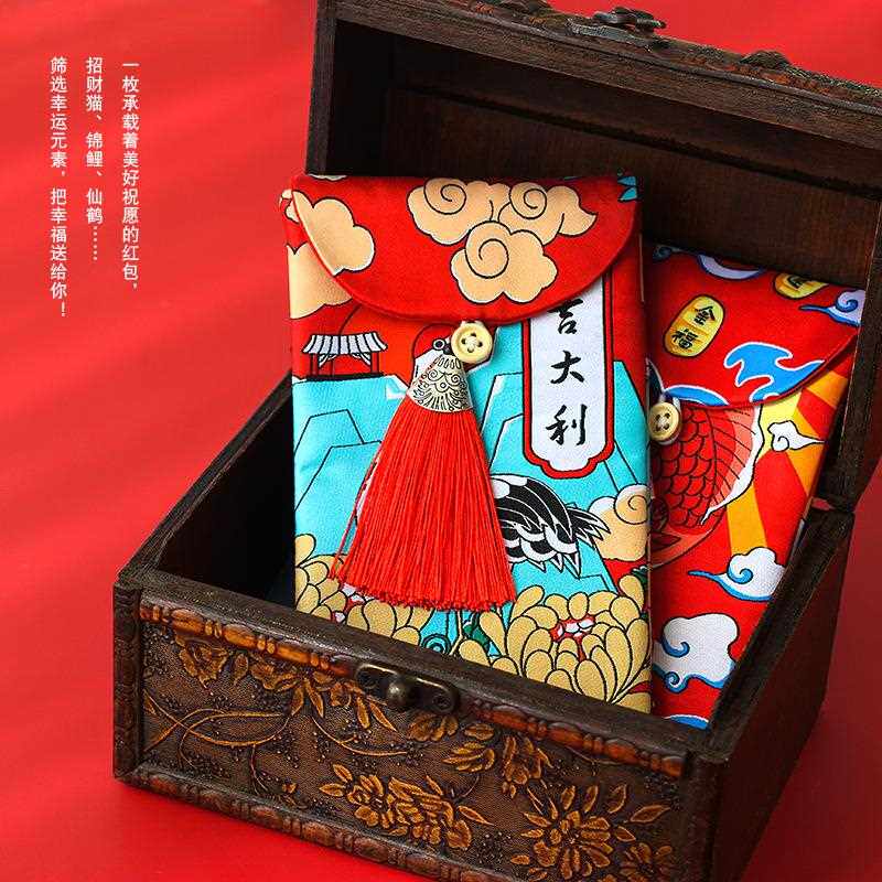 新款直销红包卡通利事封招财大吉大利福袋收纳钱包
