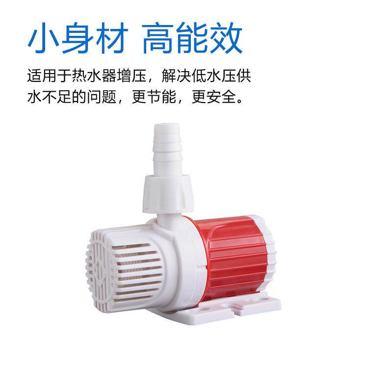 新款直销DC12V 24V无刷直流水泵循环泵 迷你潜水家用泵静音扬程12