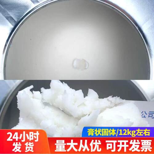 新款直销玻璃钢模具脱模 固体地板蜡上光蜡 水磨石抛光用 现货