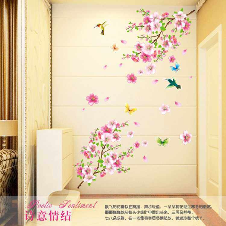 新款直销可移除蝶恋桃花卧室浪漫温馨婚房床头客厅电视墙背景贴画,家居饰品,软装墙贴,淘宝优惠券,粉丝福利购,淘宝优惠卷