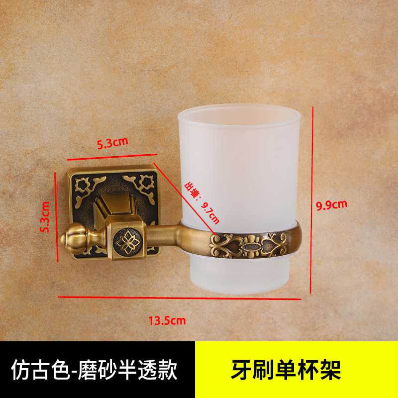 新款直销太空铝欧式毛巾架仿古复古套装浴巾架卫生间置物架浴室五