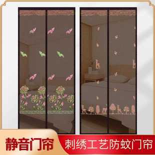 直销魔术贴防蚊门帘磁性透明家用隔断磁吸纱网防蚊纱窗纱门绣 新款