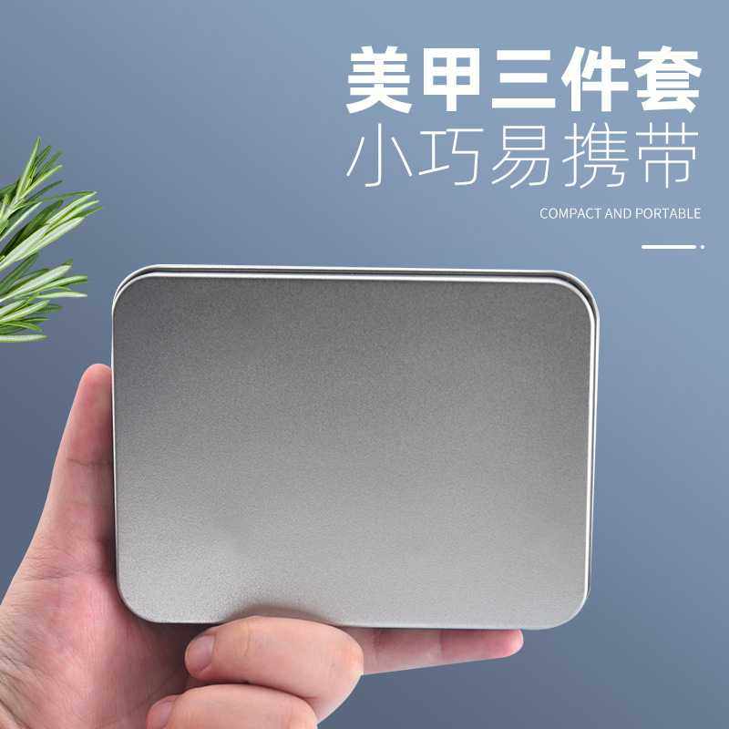 新款直销JGJ铁盒装压铸指甲钳三件套 家用修剪指甲套装 指甲刀指,家庭/个人清洁工具,指甲钳,淘宝优惠券,粉丝福利购,淘宝优惠卷