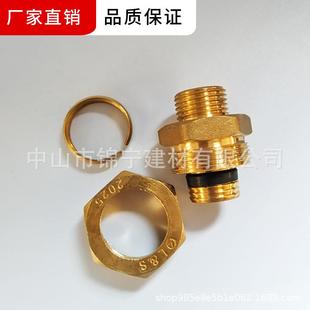 一级厂价直供 新款 直销广东铝塑复合管配件 外螺纹直通 外牙直接