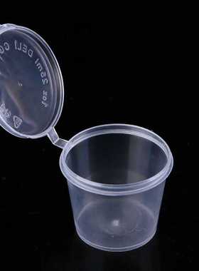 新款直销2oz外卖调料盒带盖一次性蘸料盒子pet酱料杯打包酸奶杯10