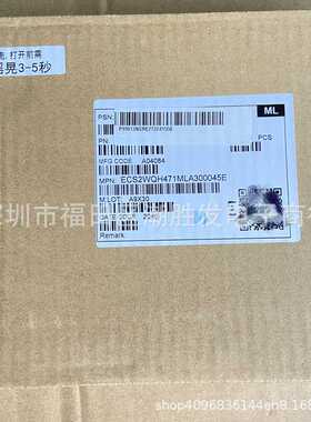 新款直销470UF/450V 30X45 CD29H 全新江海铝电解电容450V470UF电