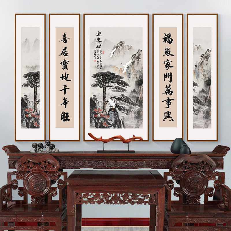 新款直销五联中堂画客厅挂画农村大堂屋靠山壁画大气镇宅山水画松
