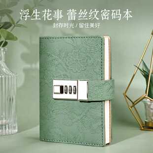 新款直销带锁密码本复古蕾丝浮雕日记本女生高颜值手账本创意A7小