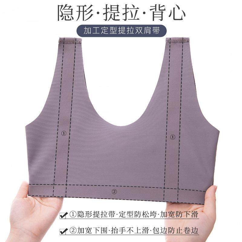 新款直销大码背心美背一体式内衣无痕薄款大胸前扣聚拢防下垂胸罩