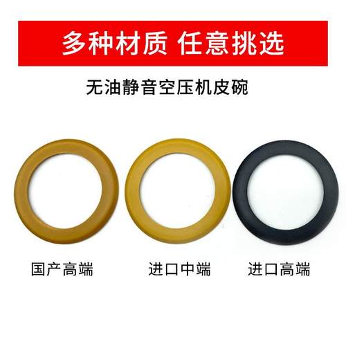 新款直销无油静音空压机活塞环空压机皮碗压缩机气泵空压机机头配