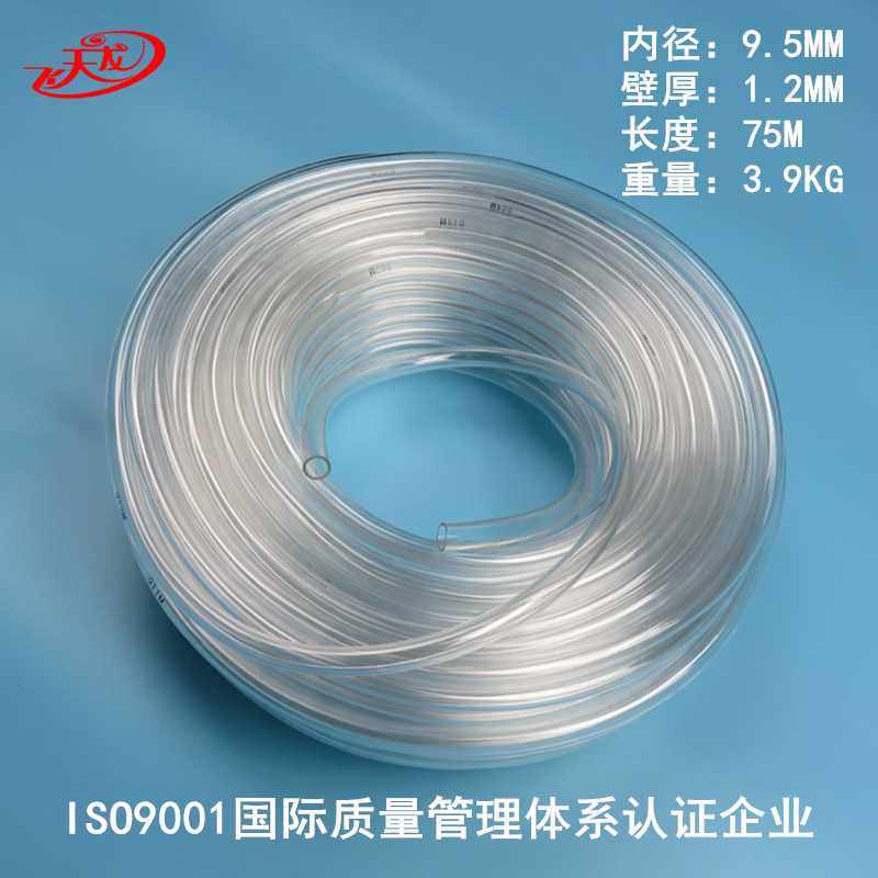 新款直销内径9.5养殖专用PVC家用耐寒材料四季柔软抗寒高透明饮水,橡塑材料及制品,硅胶管/硅胶套,淘宝优惠券,粉丝福利购,淘宝优惠卷