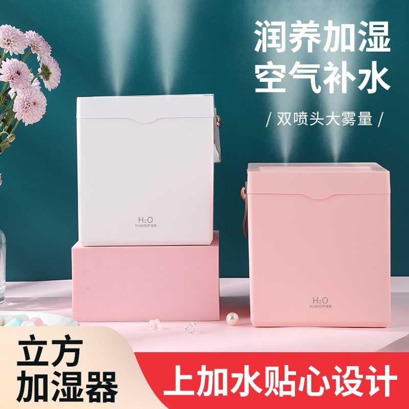 新款直销新款家用usb双喷加湿器2L大容量办公卧室宿舍喷雾静音加