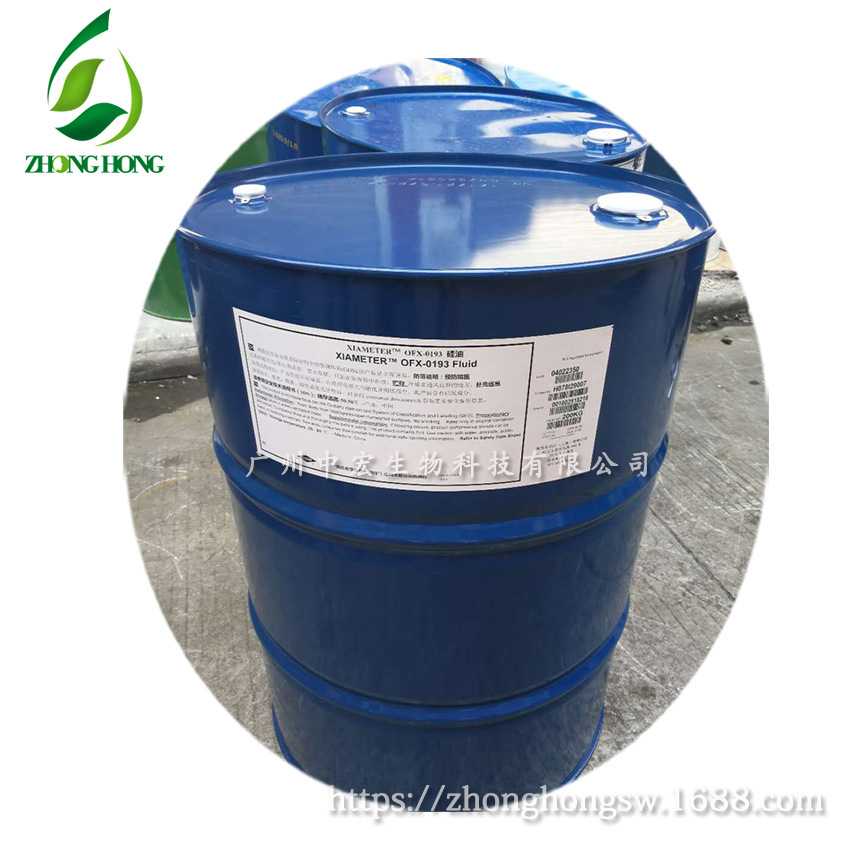 新款直销供应DC193水溶性硅油 /DOW OFX-0193护肤护发水溶硅
