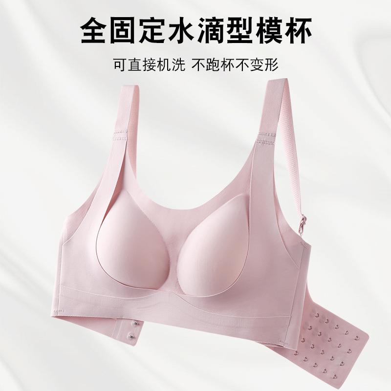 新款直销提拉无痕运动内衣女固定杯无钢圈收副乳聚拢大胸显小薄款
