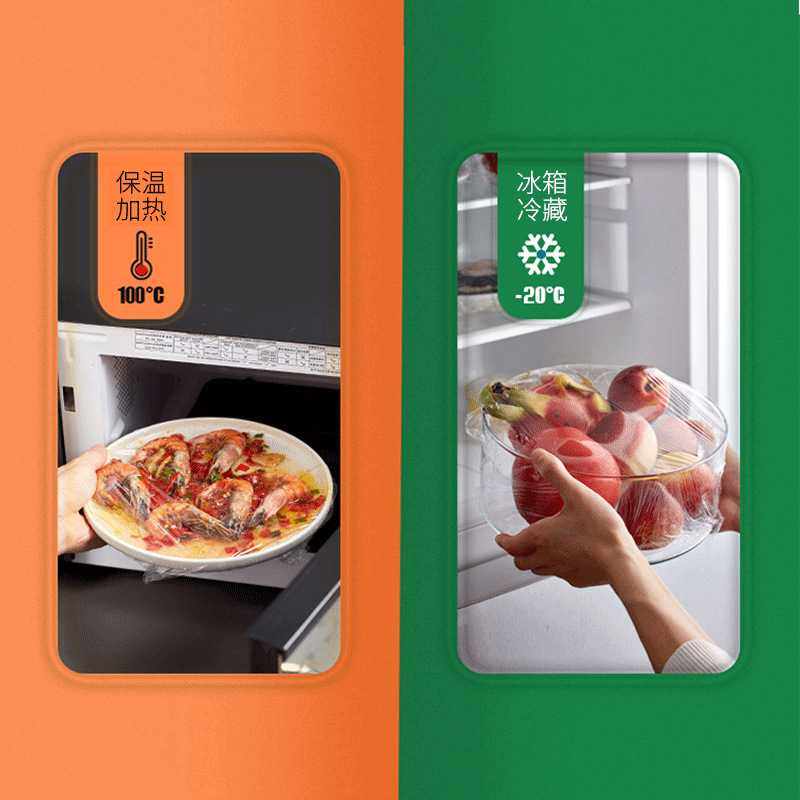 新款直销食品级保鲜膜大卷超市水果家用厨房果蔬缠绕PVC冷藏南亚,包装,缠绕膜,淘宝优惠券,粉丝福利购,淘宝优惠卷