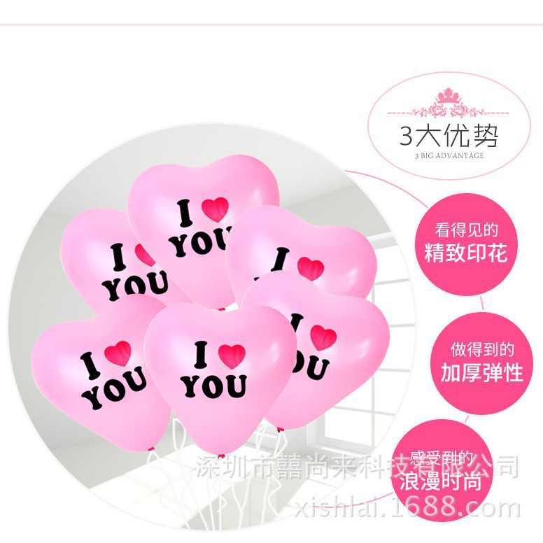 新款直销加厚10寸2.2克心形乳胶气球 婚庆气球 婚房布置表白印花