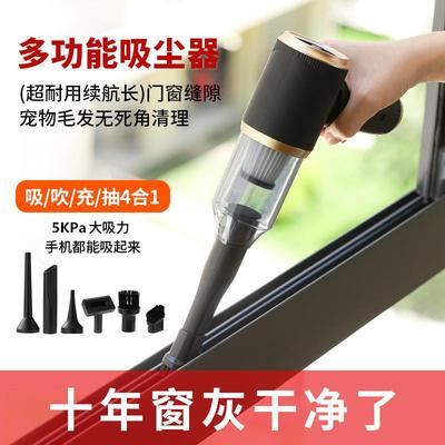 新款直销跨境车载吸尘器车家用便携式无线充电手持大吸力无刷四合