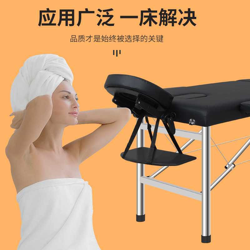 新款直销折叠按摩床 美容美体理疗床加固正骨推拿床便携式手提按