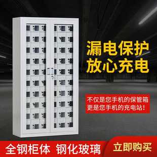 新款直销集中手机充电柜外玻学校考场员工手机存放柜寄存柜12门带