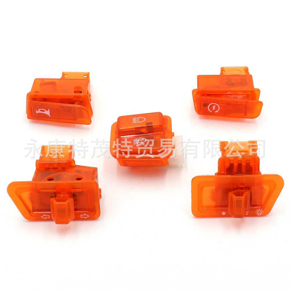 新款直销摩托车电动车踏板车改装 大灯转向三线远近变光喇叭中沙