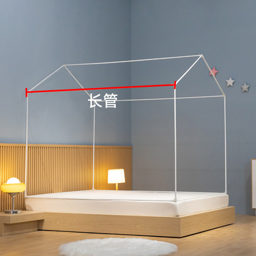 DDB/点点兵小房子蚊帐支架支架配件三通长200长190杆子