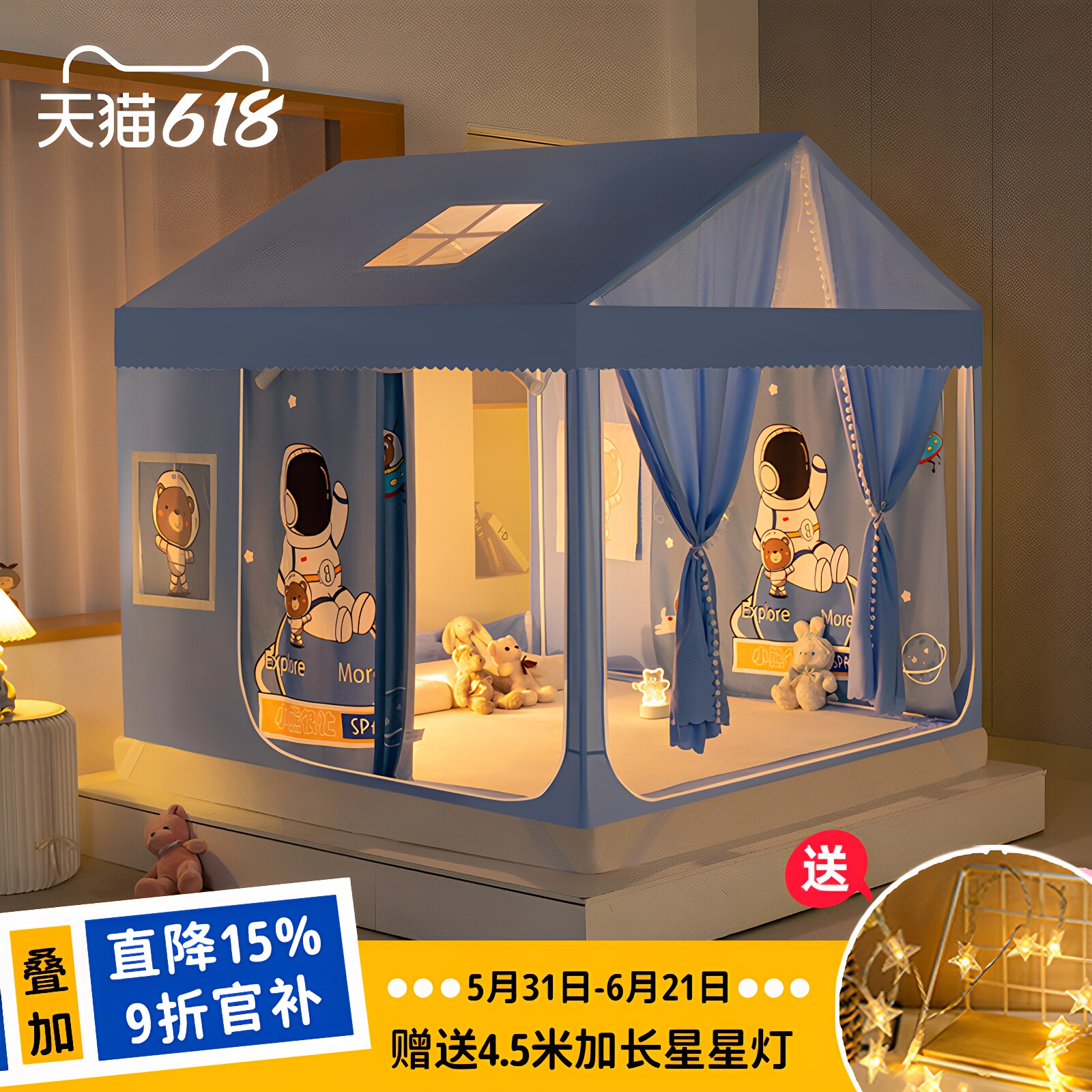 儿童蚊帐2026新款家用婴儿防摔全底可拆洗公主风帐篷支架蒙古包