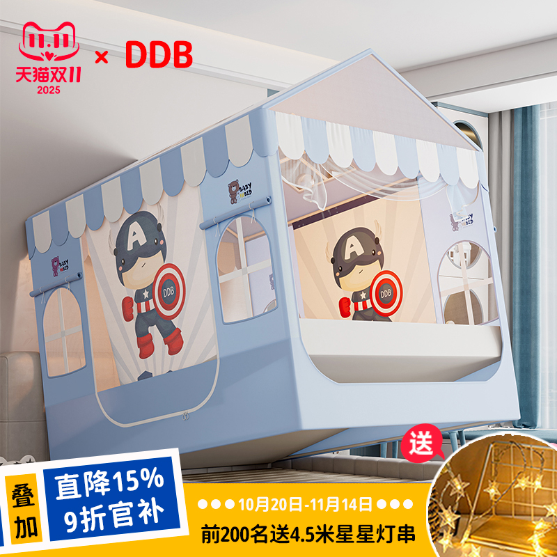 【压床垫下】一体式防摔儿童蚊帐