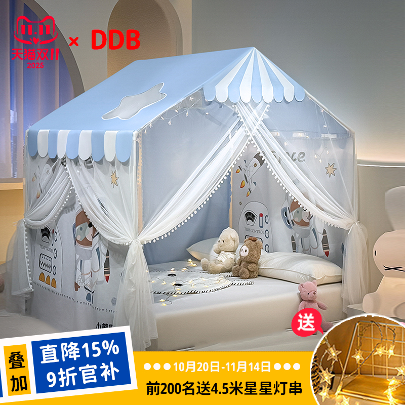 儿童家用宫廷落地蚊帐支架加厚